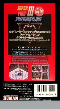 Super Fire Pro Wrestling III - Easy Type (Japan) box cover back